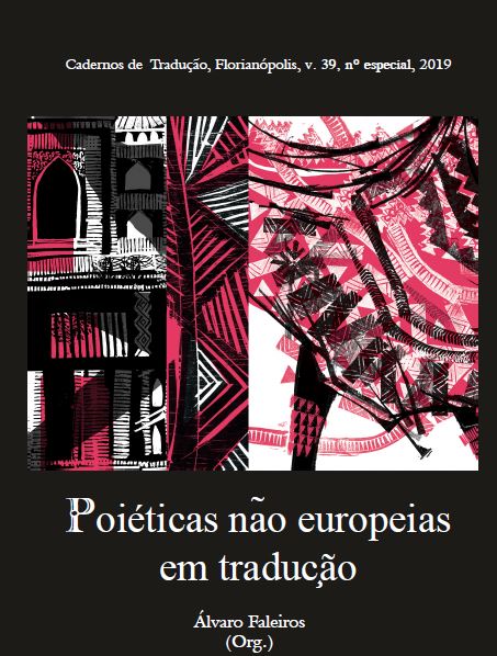 					Visualizar v. 39 n. esp (2019): Poiéticas Não Europeias em Tradução: Refundações e Reescristas desde Brasis
				
